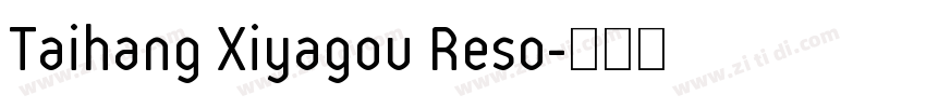 Taihang Xiyagou Reso字体转换